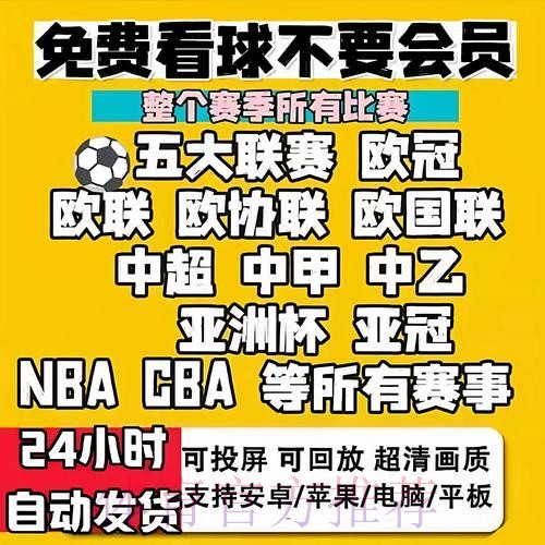 2026世界杯买球苹果最新网址 2026世界杯买球苹果最新网址